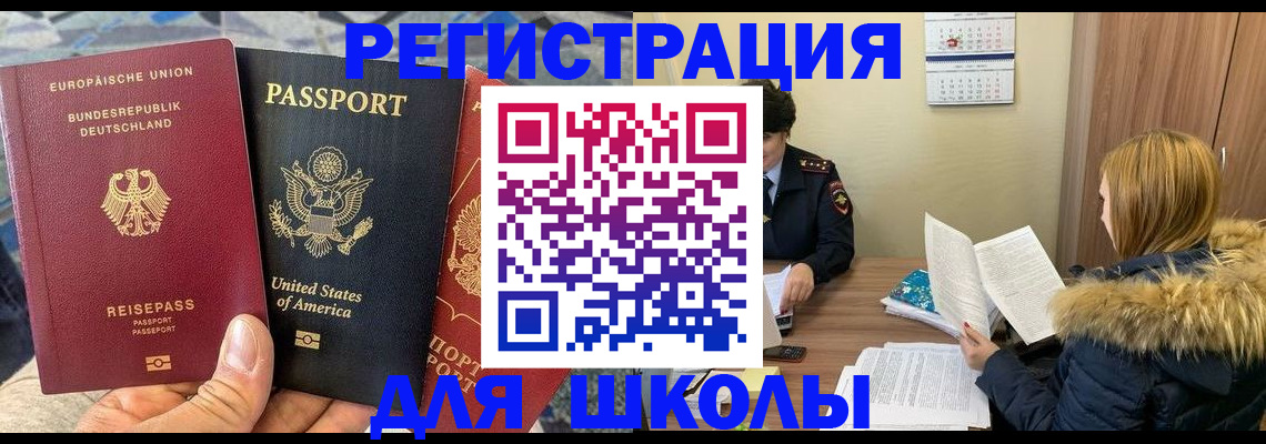 найти адрес прописки в Константиновске